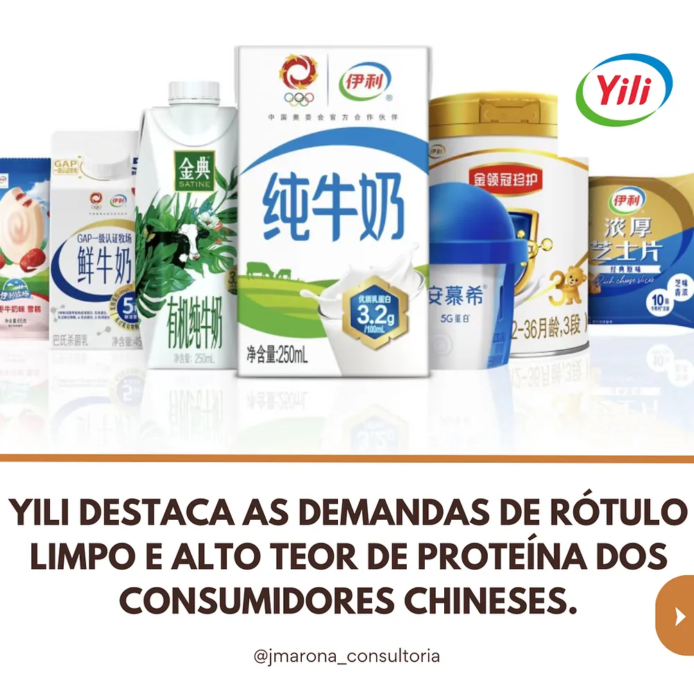 Além da fortificação: Yili destaca as demandas de rótulo limpo e alto teor de proteína dos consumidores chines